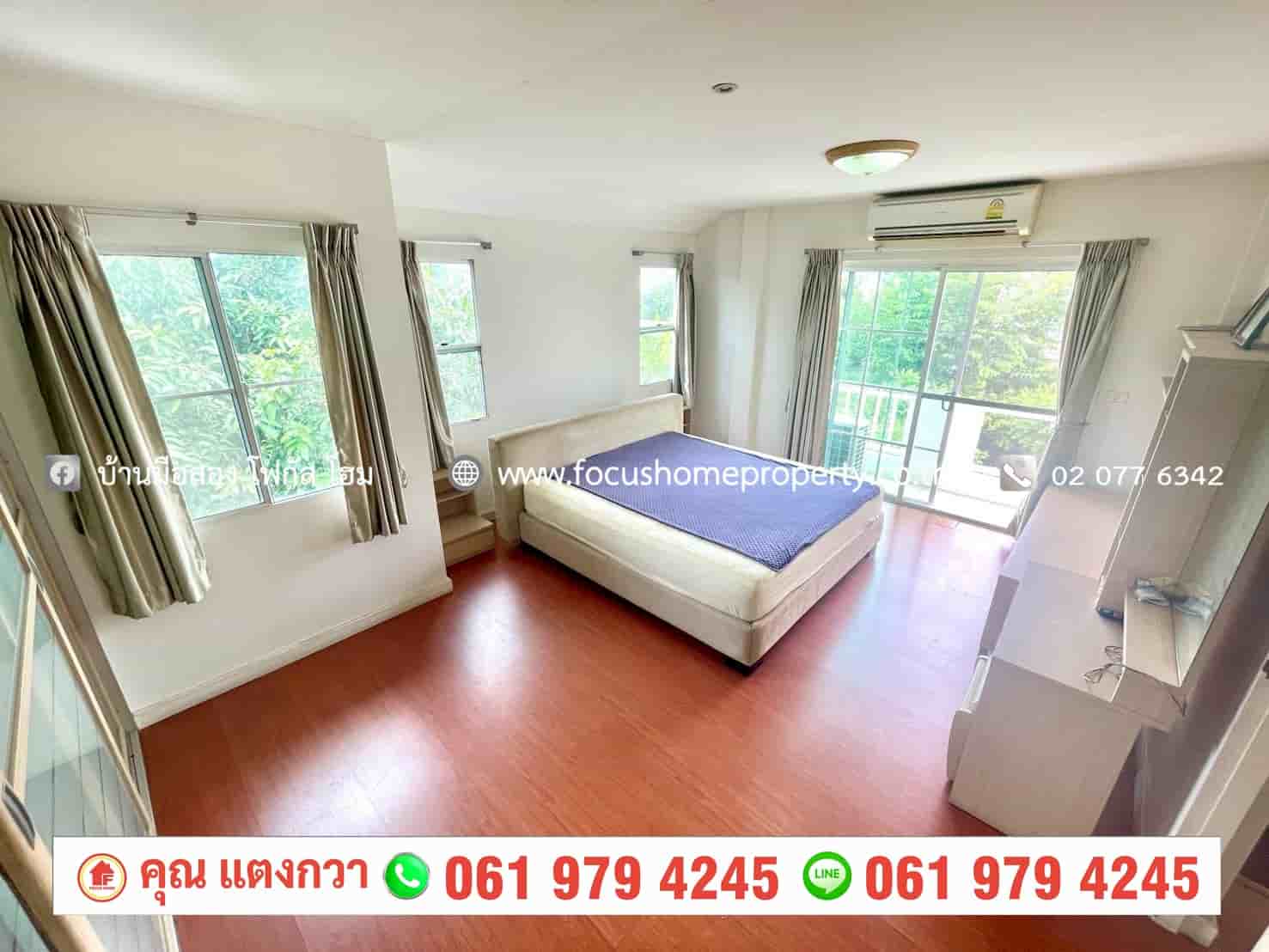 ขาย บ้านเดี่ยว หลังมุม หมู่บ้าน ชลลดา ลาดปลาดุก